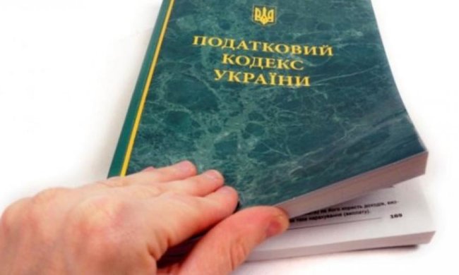В сентябре появится новый Налоговый кодекс