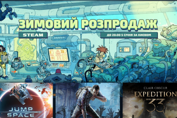 Steam