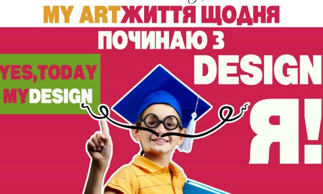 Международный лицей им. Сальвадора Дали