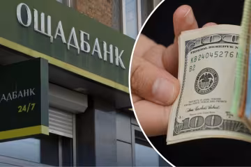 Ощадбанк и доллары: что делать со старыми купюрами