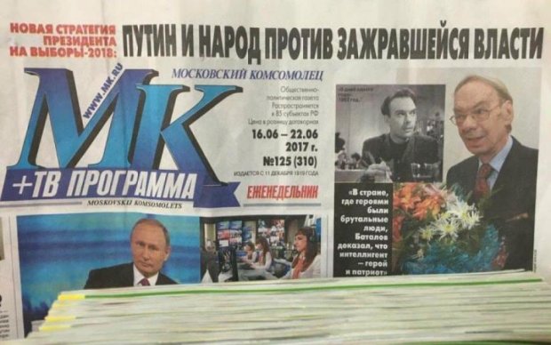 Любимая газета Путина удивила заголовком о хозяине Кремля