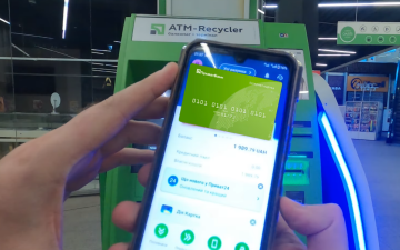 Приват24. Фото: скрін youtube