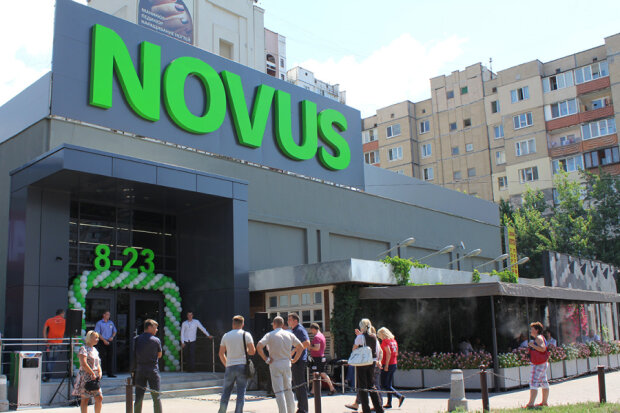 Супермаркет Novus, фото Novus