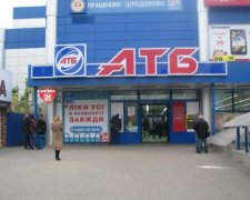 "Охрана, отмена" - в "АТБ" все чаще стали обыскивать покупателей