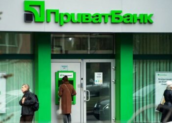 ПриватБанк, фото из свободных источников