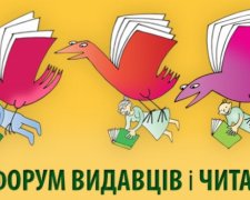 Львівський "Форум видавців" передасть АТО десяту частину прибутку