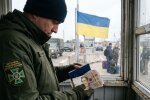 кордон Україна прикордонник перевірка документів