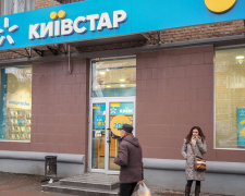 Kyivstar