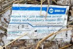 Украинское село завалено ковидным мусором — шприцы, тесты и маски: "Это экологическая катастрофа"
