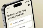 Мобілізація людей з інвалідністю: відстрочка та документи