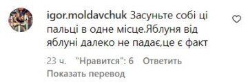 Коментарі під постом Маші Полякової. Фото Instagram