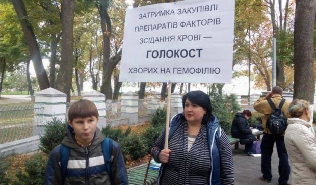 Через брак ліків в Україні померло твоє хворих на гемофілію (фото)