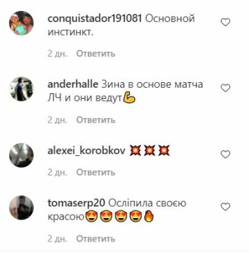 Комментарии к публикации, скриншот: Instagram