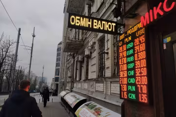 обмен валют, фото х свободных источников