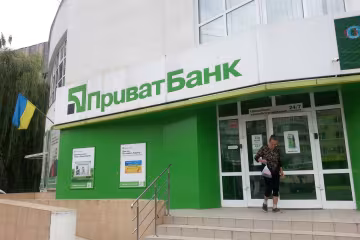 ПриватБанк