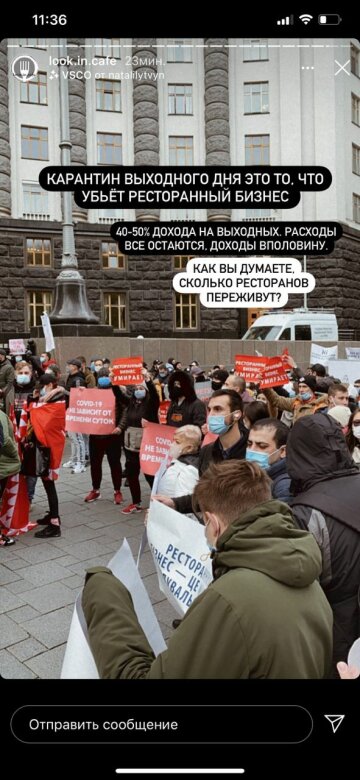 Рестораторы вышли на митинг под Кабмином, фото: скриншот