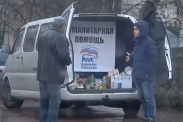 Перевірка на жадібність: у Києві роздавали гуманітарку від "Єдиної Росії" (відео)
