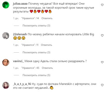 Комментарии на пост со страницы "peopletalk" в Instagram