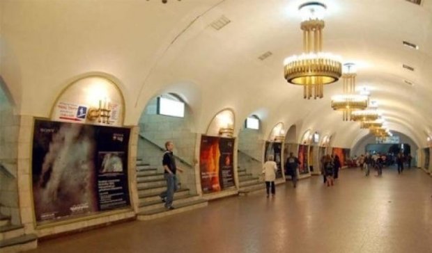 Завтра у Києві закриють дві центральні станції метро