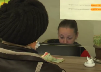 Оплата коммуналки. Фото: скрин youtube