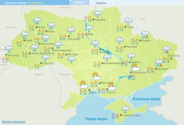 Прогноз погоды на 19 сентября, скриншот: Укргидрометцентр