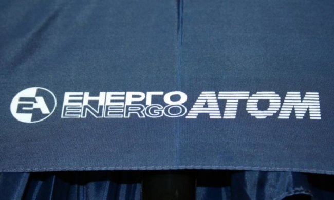 «Енергоатом» підозрюють у махінаціях на $10 мільйонів 