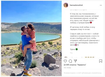 Публікація Анни Богдан: Instagram