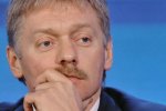 Пескову предложили продать часы, чтобы купить россиянам дрова