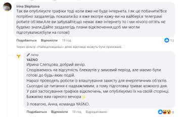 Ответ компании "Yasno", скриншот: Facebook