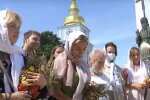 Скрін, відео YouTube Спас