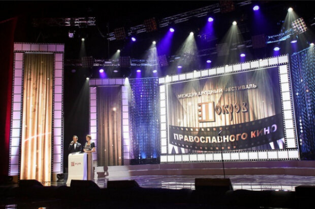 православный фестиваль УПЦ "Покров"