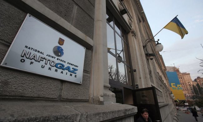 НАК "Нафтогаз Украины"