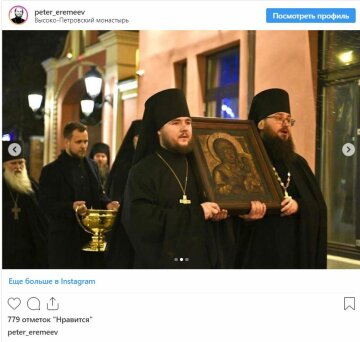 Крестный ход в Москве против коронавируса, Instagram