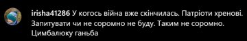 Комментарии к видео Анны Алхим. Скриншот: instagram