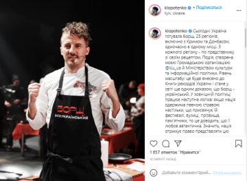 Евгений Клопотенко, скриншот: Instagram