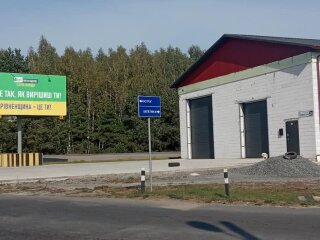 "Слуги" перепутали Хмельнитчину с Ровенщиной, фото с фейсбук
