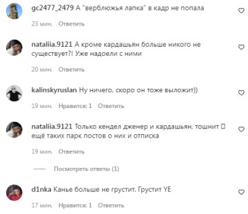 Комментарии на пост со страницы "peopletalk" в Instagram