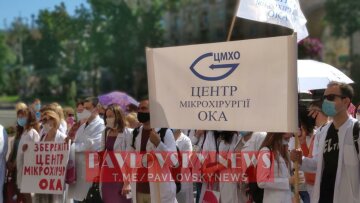 протест лікарів, фото: PavlovskyNews