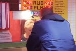 Курс валют на 22 мая окончательно потопит гривну