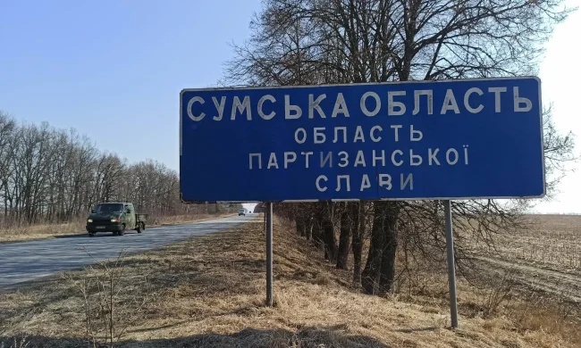 Спецстатус для прифронтових областей України