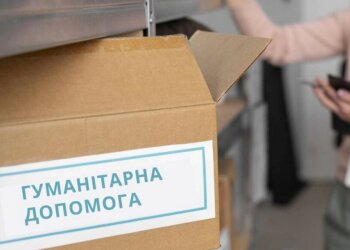Гуманитарная помощь: наборы ТЕПЛО от канадского фонда