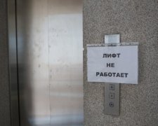 У вимкнених ліфтах Севастополя цілодобово крутять російський гімн (відео)