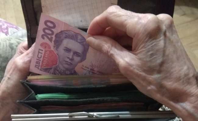 Пенсионер с деньгами