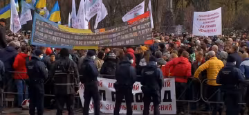 Митинг, фото: скриншот из видео