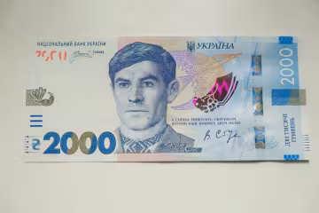 Нова банкнота 2000 грн, фото: НБУ
