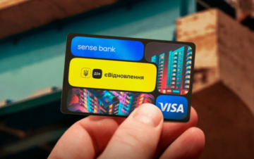 Сертифікат "єВідновлення"