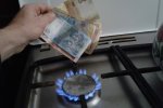 газ