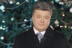 Як змінювалися новорічні звернення Порошенко за час президентства