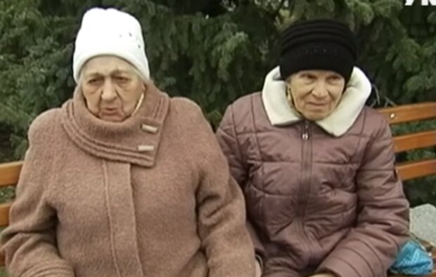Украинские пенсионеры, скрин из видео