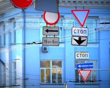 В Украине начнется зачистка дорожных знаков